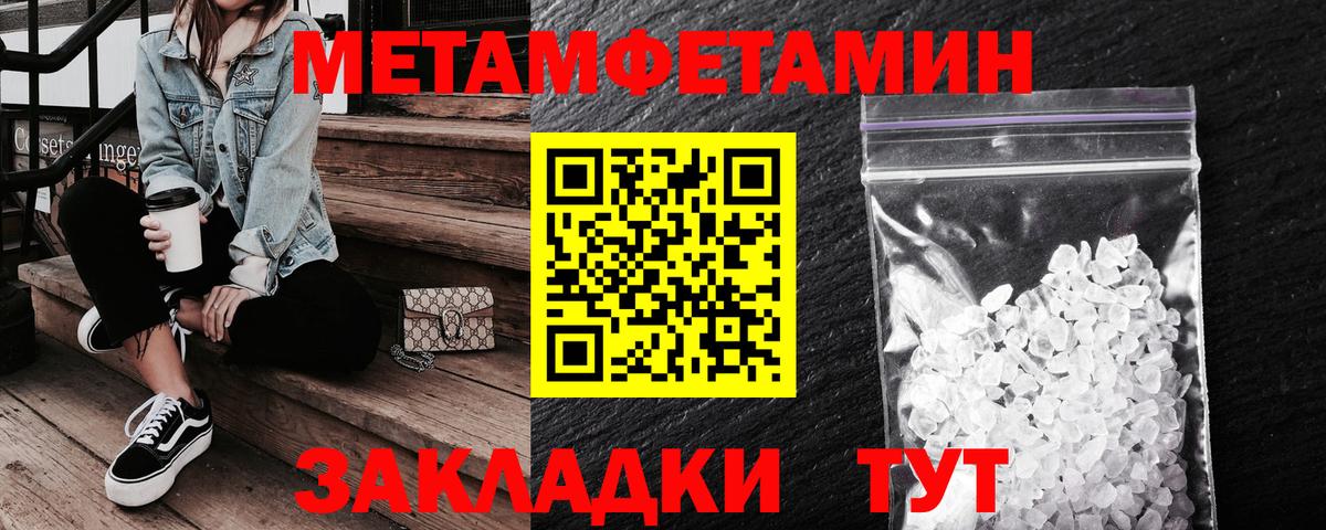 АМФ VHQ Каспийск