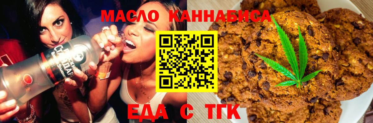 Каспийск  Canna-Cookies марихуана  Вход с VPN 