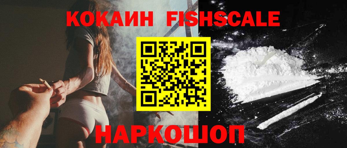 Cocaine Боливия Каспийск