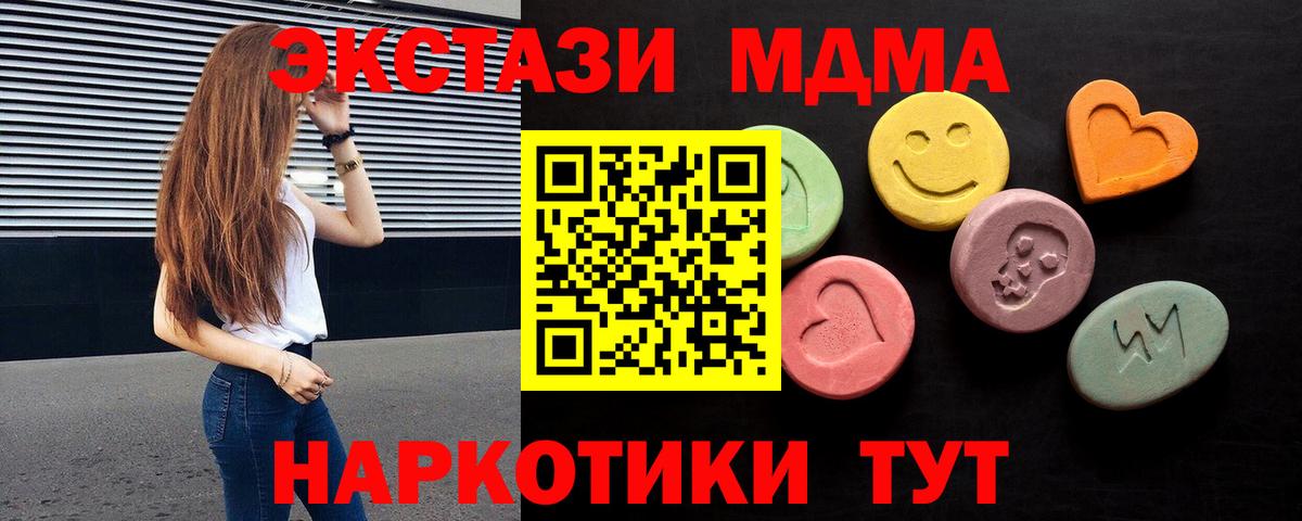 Каспийск  ЭКСТАЗИ louis Vuitton  Вход с VPN 