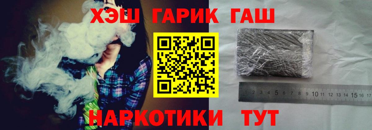 Alpha PVP Каспийск
