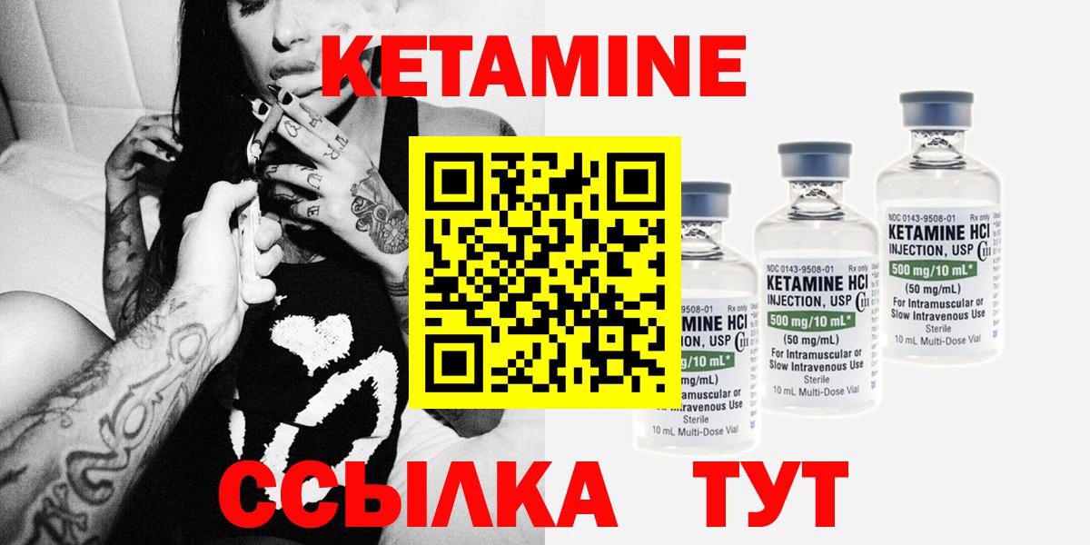 даркнет телеграм  Кетамин ketamine  Кетамин ketamine  Вход с VPN  Каспийск 