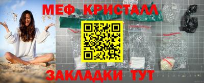 бошки Коммунар
