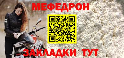 гидра Конаково