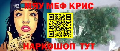 бошки Коммунар