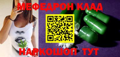 гидра Конаково