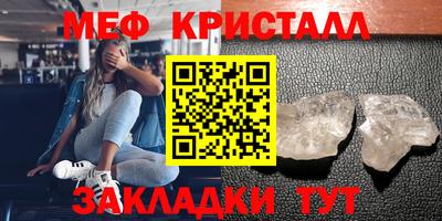 гидра Конаково