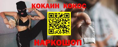 гидра Конаково