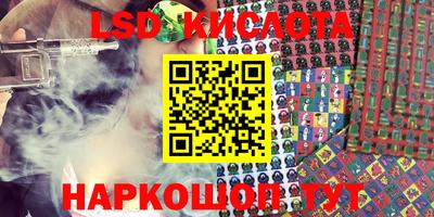 амфетамин Комсомольск-на-Амуре