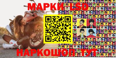 бошки Коммунар