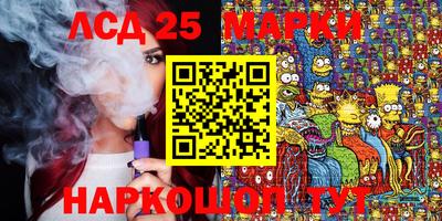 амфетамин Комсомольск-на-Амуре