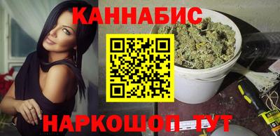 бошки Коммунар