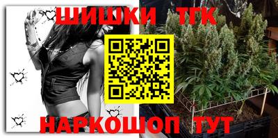 амфетамин Комсомольск-на-Амуре