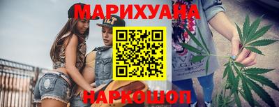 бошки Коммунар