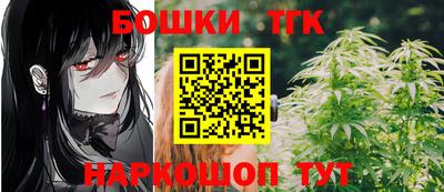 амфетамин Комсомольск-на-Амуре