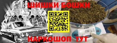 амфетамин Комсомольск-на-Амуре