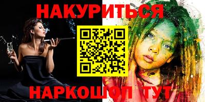 бошки Коммунар