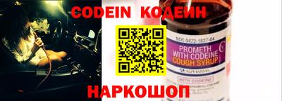 бошки Коммунар