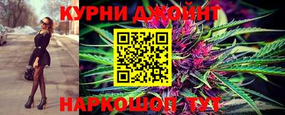 бошки Коммунар