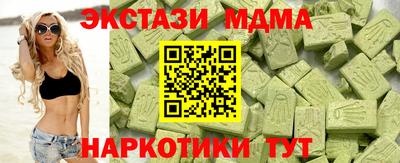 гидра Конаково