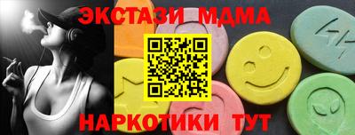 амфетамин Комсомольск-на-Амуре