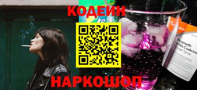 амфетамин Комсомольск-на-Амуре