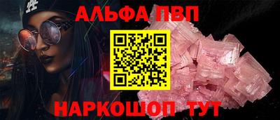 амфетамин Комсомольск-на-Амуре
