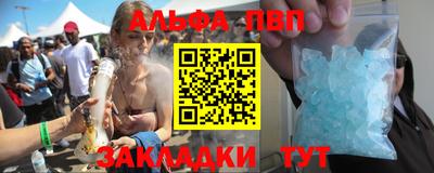амфетамин Комсомольск-на-Амуре