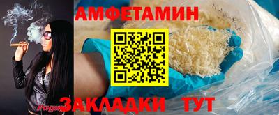 гидра Конаково