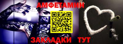 бошки Коммунар