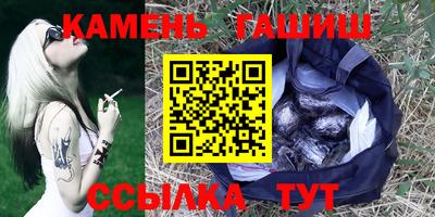 гидра Конаково