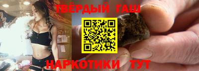амфетамин Комсомольск-на-Амуре