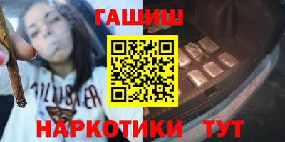 гидра Конаково