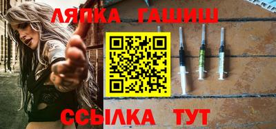 гидра Конаково