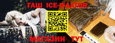 гидра Конаково