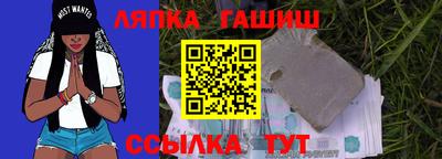 бошки Коммунар