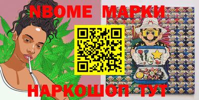 гидра Конаково