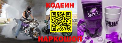 бошки Коммунар