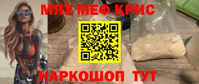 бошки Коммунар