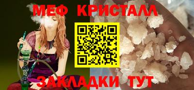 амфетамин Комсомольск-на-Амуре