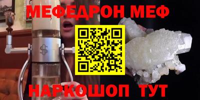 амфетамин Комсомольск-на-Амуре