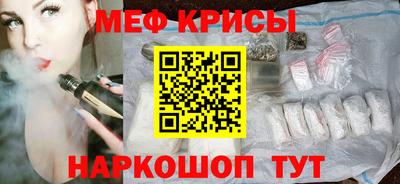 амфетамин Комсомольск-на-Амуре