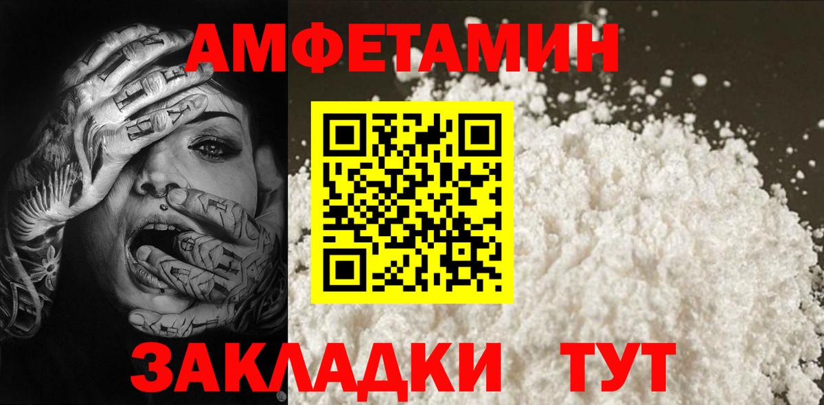 Метамфетамин Декстрометамфетамин 99.9% Каспийск