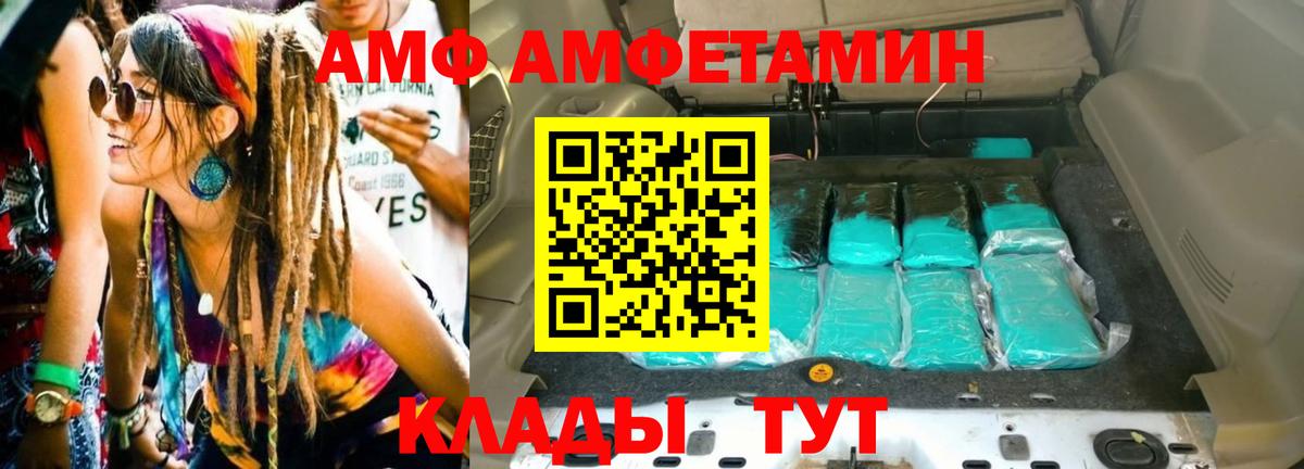 Первитин мет  Первитин  Каспийск  Первитин мет  Вход с VPN 