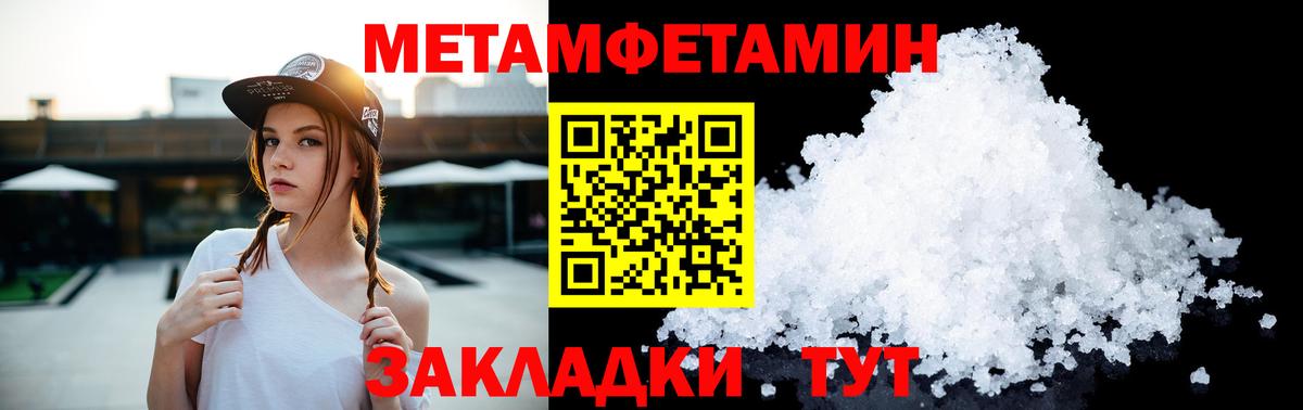 Мефедрон  Кокаин  Кодеин  Меф   Вход с VPN  Каспийск  ГАШ 