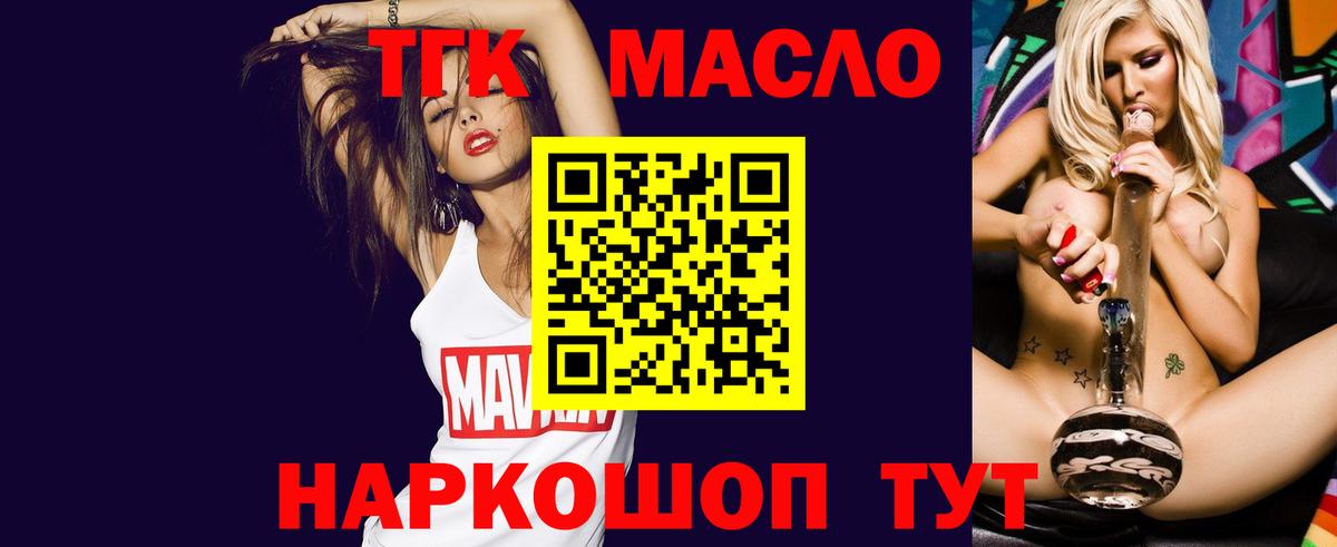 что такое наркотик  Дистиллят ТГК гашишное масло  ТГК Wax  ссылка на мегу зеркало  Каспийск  Вход с VPN 