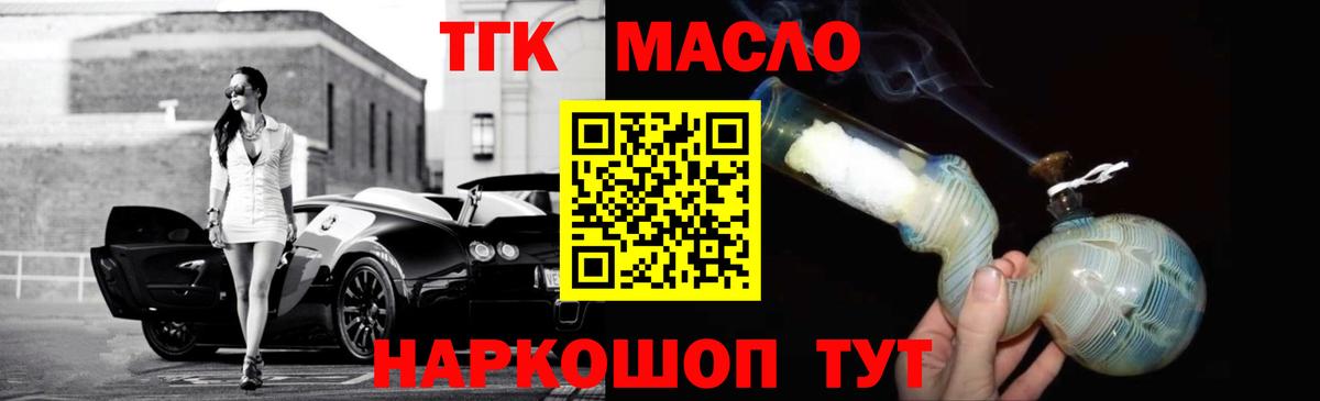 Дистиллят ТГК Wax Каспийск