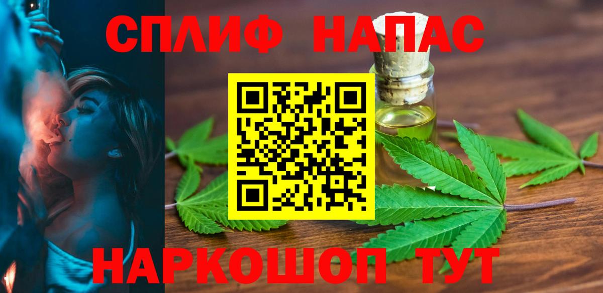 МАРИХУАНА THC 21%  Вход с VPN  Каннабис VHQ  Каспийск 